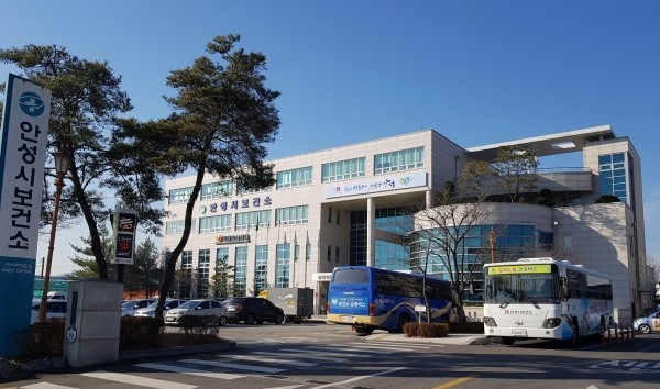 안성시보건소 전경. / 사진제공=안성시