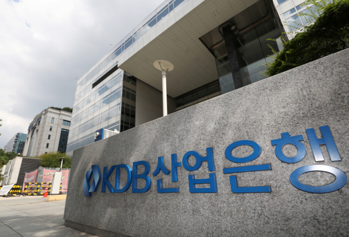 서울 영등포구 여의도 KDB산업은행 본점 모습./사진=뉴시스