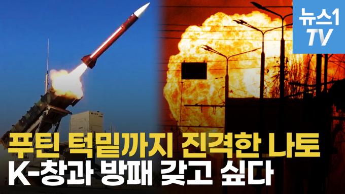 [영상] 몸집 3배 커진 나토(NATO), 러시아와의 전쟁은 이미 시작됐다?