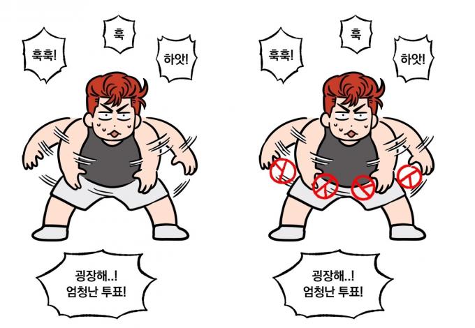 만화 '슬램덩크' 주인공 강백호를 활용한 '투표 인증 용지' (엑스 잡떡 작가 계정 갈무리)