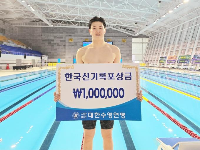 윤지환이 5일 열린 제38회 문화체육관광부장관기 전국체육고등학교 체육대회 경영 남자 배영 50m 결선에서 24초87의 한국 신기록을 수립했다.(대한수영연맹 제공)