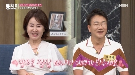'속풀이쇼 동치미' 스틸
