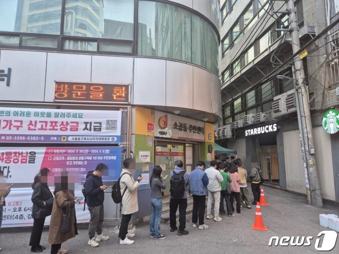 제22대 국회의원 선거 사전투표 첫날인 5일 오후 5시30분쯤 서울 중구 소공동 주민센터 투표소에서 유권자들이 대기하고 있다.ⓒ 뉴스1 서상혁 기자