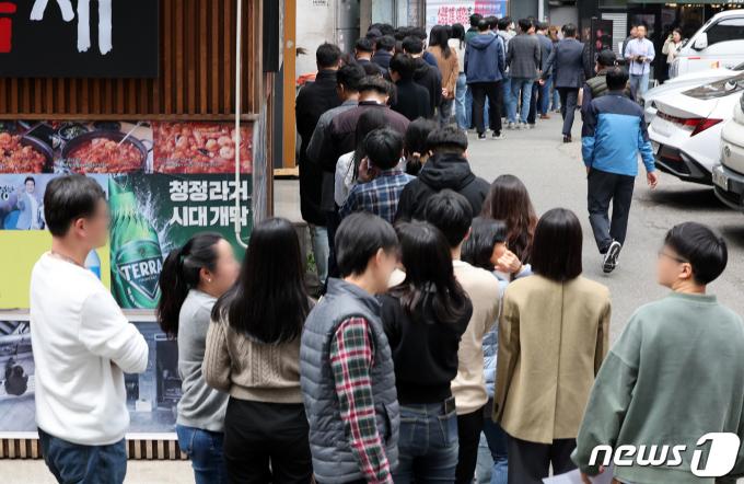 제22대 국회의원 선거 사전투표 첫날인 5일 서울 중구 소공동 주민센터에 마련된 사전투표소에서 직장인들이 점심시간 투표하기 위해 줄 서 있다. 2024.4.5/뉴스1 ⓒ News1 이동해 기자