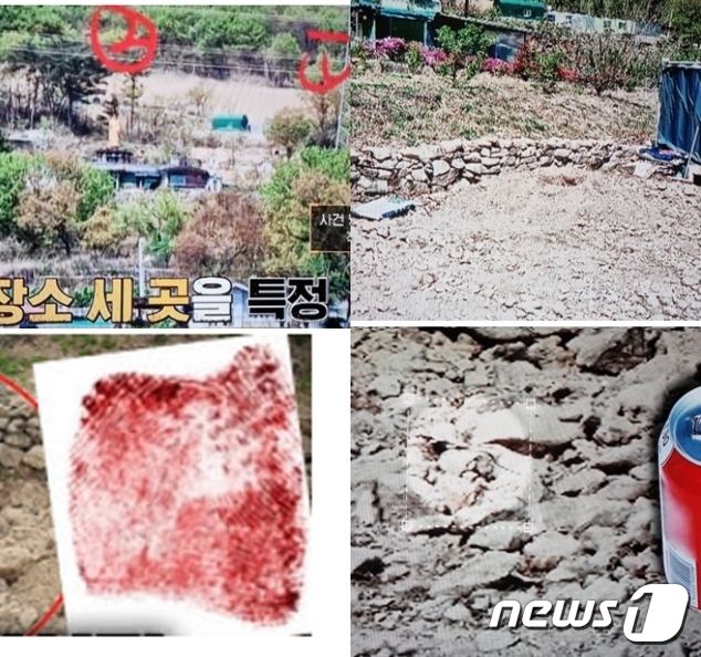 밤에 찍힌 양산 마을 CCTV 영상과 낮 모습을 비교해 암매장 위치를 찾아낸 경찰, 현장에서 나온 녹슨 콜라깡통이 당을 팠다는 증거가 됐다. 왼쪽 아래 사진은 범인이 시신을 꺼내 계약서에 찍은 왼손 엄지 도장. (E 채널 갈무리) ⓒ 뉴스1