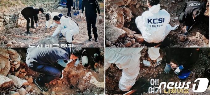 경찰이 경남 양산 의사 암매장 현장을 발굴하는 모습. (E채널 갈무리)