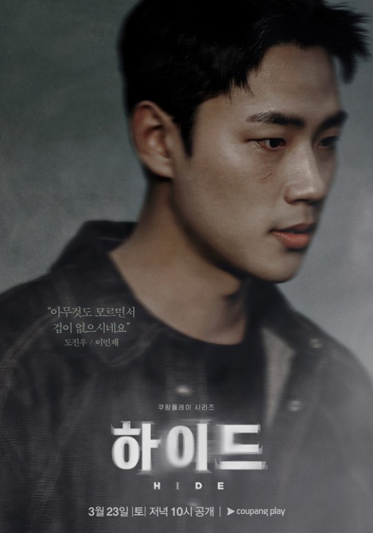 쿠팡플레이
