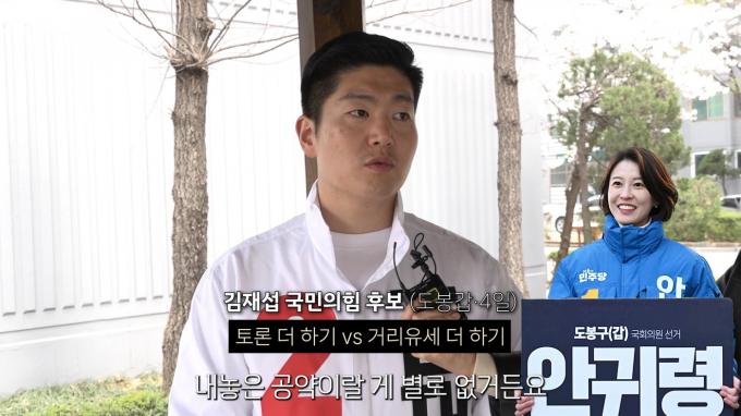 (뉴스1TV 갈무리)