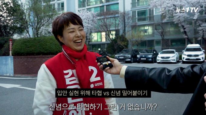 (뉴스1TV 갈무리)