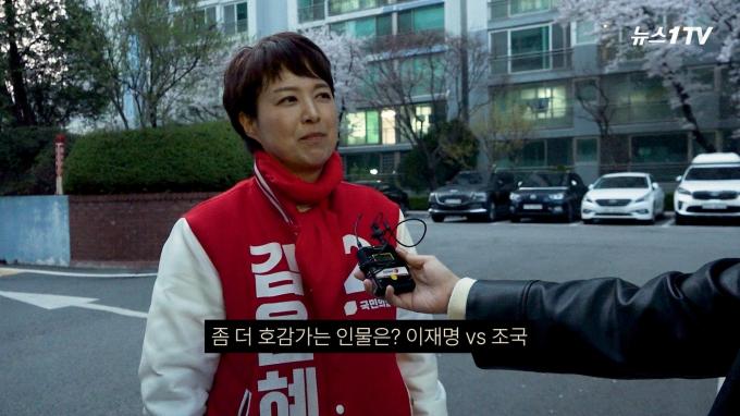 (뉴스1TV 갈무리)