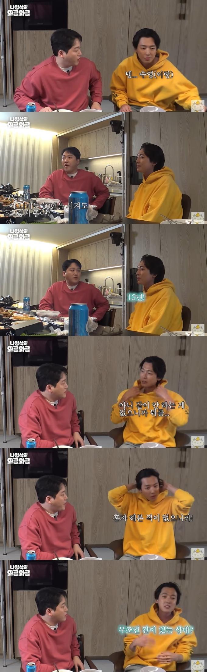 유튜브 '채널십오야' 캡처