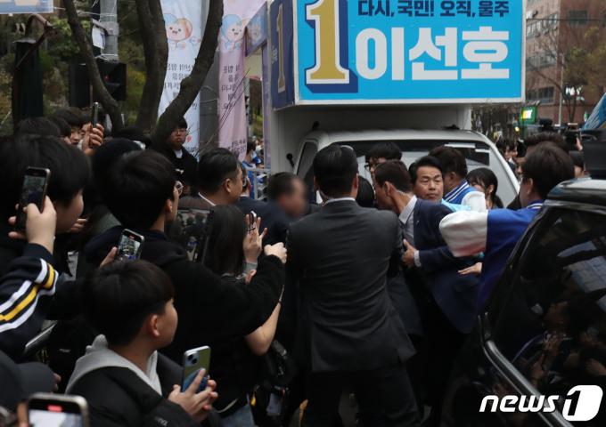 4일 오후 5시45분께 울산시 울주군 더불어민주당 이재명 대표의 이선호 후보 지원 유세 현장에서 한 남성이 이 대표에게 접근하려다 사복 경찰관에게 제지당하고 있다. 2024.4.4/뉴스1 ⓒ News1 조민주 기자