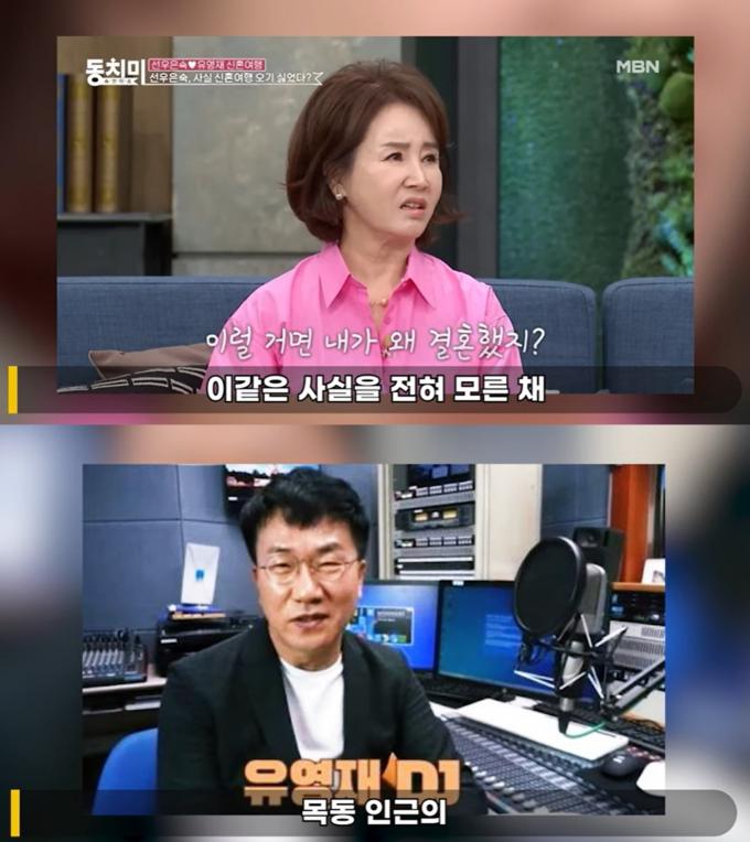 유튜브 채널 연예뒤통령 영상 갈무리