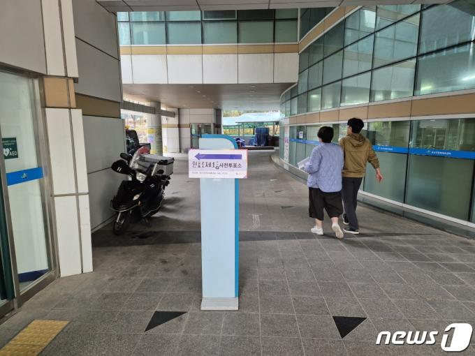 제22대 국회의원선거 사전투표일 이틀째인 6일 오전 서울시 용산구 원효로 1동 주민센터 앞에 사전투표소 장소를 알리는 표지판이 설치돼 있다. 2024.03.06/뉴스1