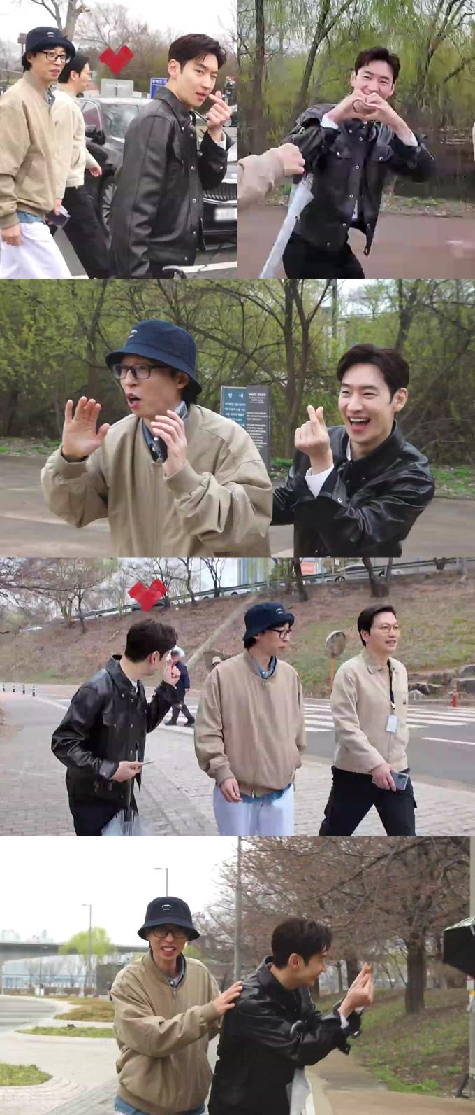 MBC '놀면 뭐하니?'