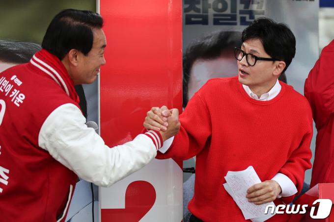[사진] 한동훈 위원장 '힘 냅시다'