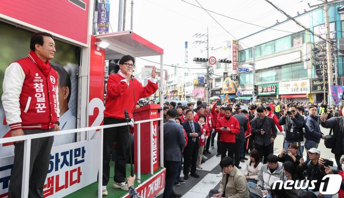 [사진] 서일준 후보 지지 호소하는 한동훈 위원장