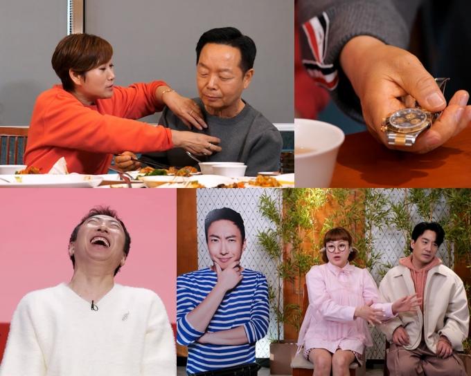 KBS 2TV '사장님 귀는 당나귀 귀'