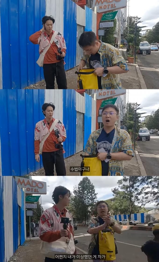 유튜브 채널 '지구마불 세계여행2' 영상 갈무리