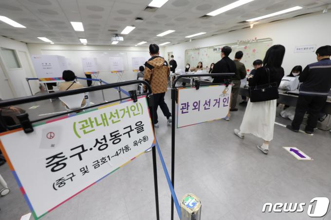 [사진] '오늘은 사전투표 마지막 날'