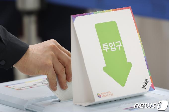 [사진] '나의 소중한 한 표'