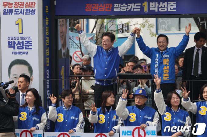 [사진] 이재명 대표, 중성동을 박성준 후보 지원 유세