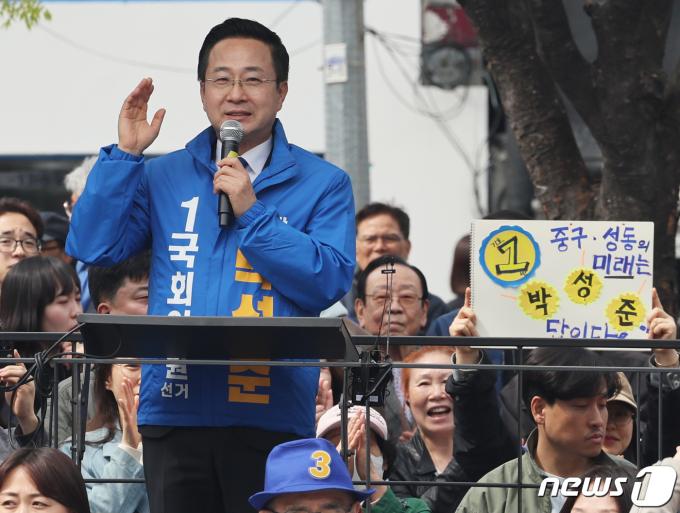 [사진] 지지호소하는 박성준 후보