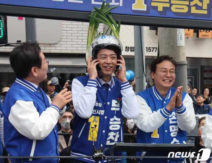 [사진] 대파 헬멧 착용하는 부승찬 후보