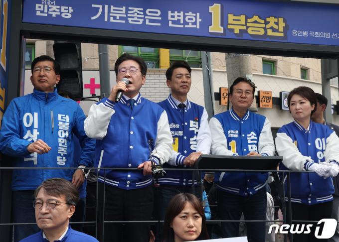 [사진] 이재명 대표, 용인시 후보 지지 유세