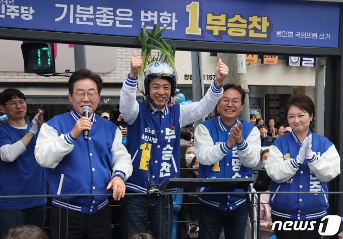 [사진] 대파 헬멧 쓴 부승찬 후보