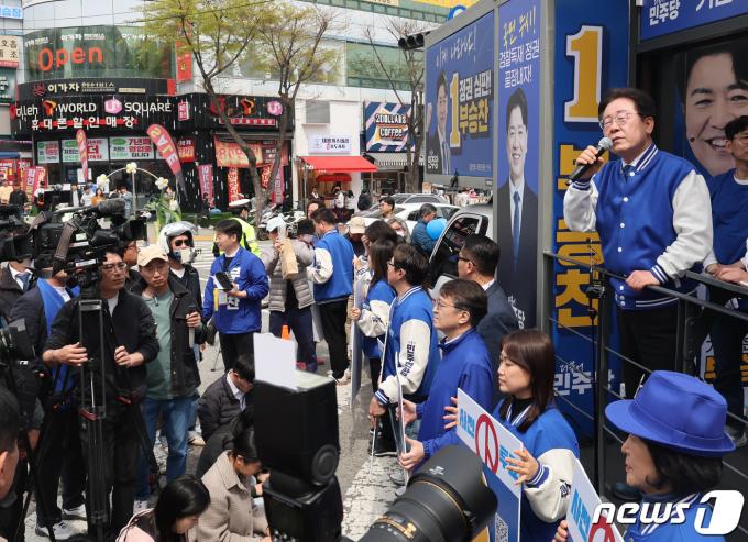 [사진] 이재명 대표 '용인 지지 유세'