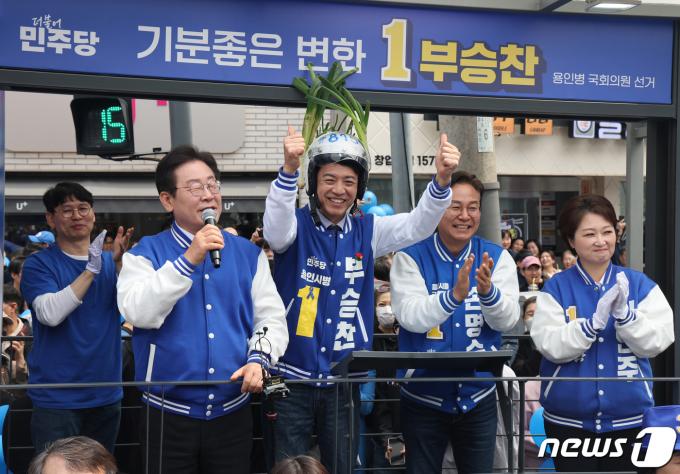 [사진] 대파 헬멧 착용한 부승찬 후보