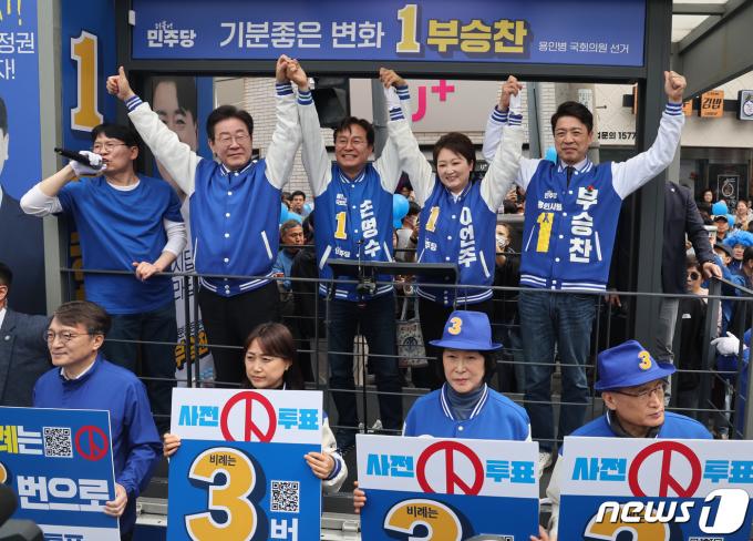 [사진] 이재명 대표 '용인시 후보들과 함께'
