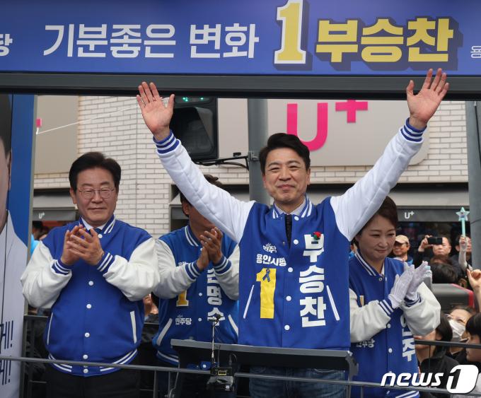 [사진] 지지 호소하는 부승찬 후보