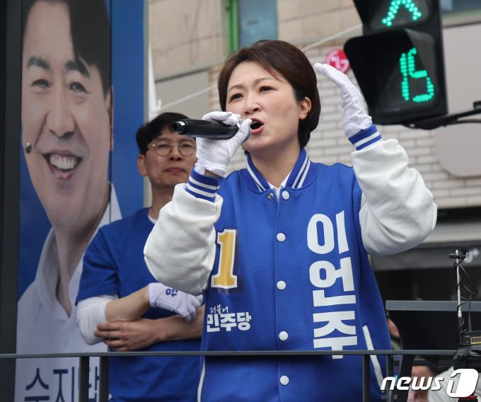 [사진] 지지 호소하는 이언주 후보