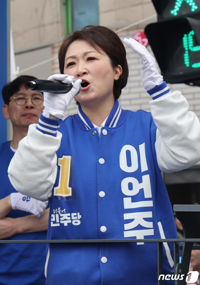 [사진] 지지 호소하는 이언주 후보