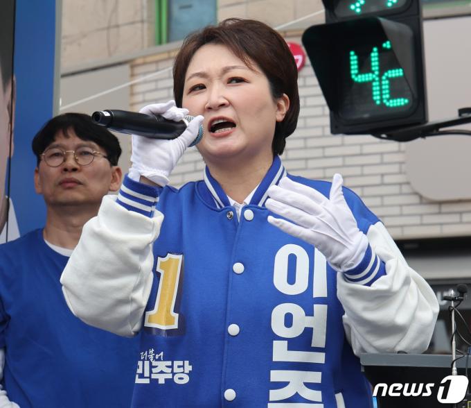 [사진] 지지 호소하는 이언주 후보