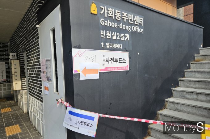 사진은 가회동주민센터 지하 1층 대강당에 마련된 사전투표소 안내 표지판. /사진=문희인 기자
