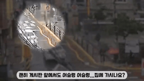 어린이보호구역에서 만취 상태로 난동을 부린 커다란 체구의 남성을 경찰이 단숨에 제압했다. 경찰청 유튜브 갈무리