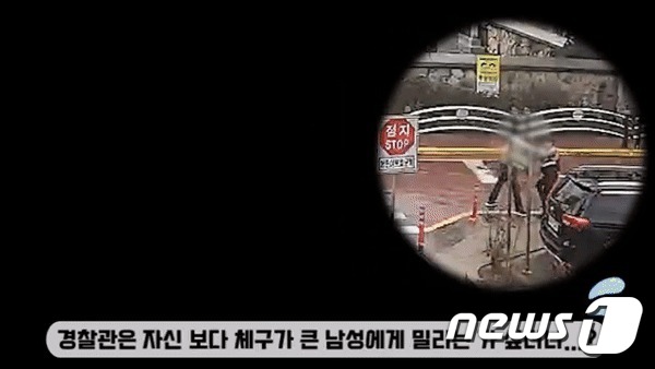 어린이보호구역에서 만취 상태로 난동을 부린 커다란 체구의 남성을 경찰이 단숨에 제압했다. 경찰청 유튜브 갈무리
