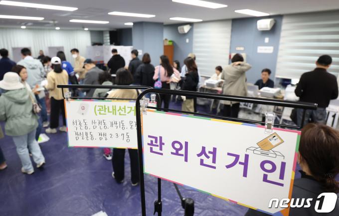 [사진] 사전투표 마지막 날, 붐비는 투표소