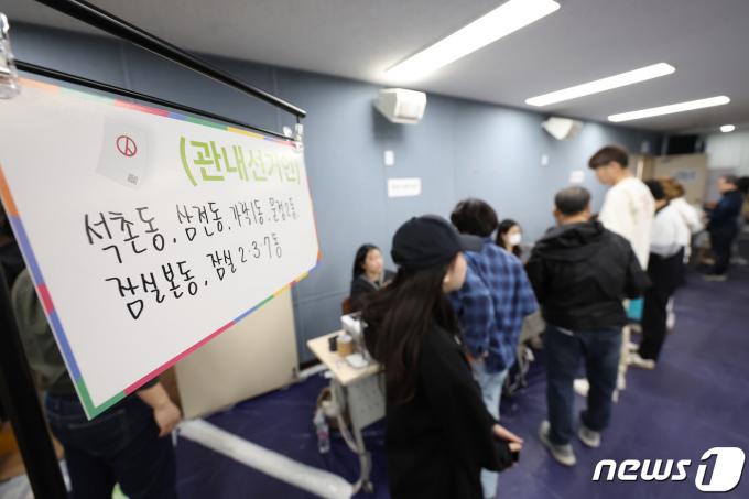 [사진] 사전투표소 북적북적