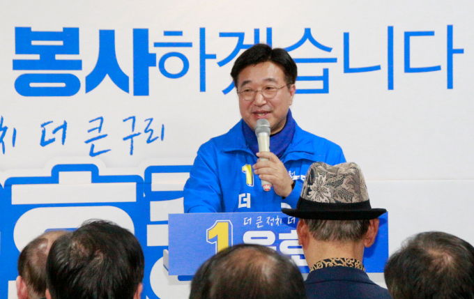 윤호중 후보가 선거사무소 개소식에서 인사말을 하고 있다. /사진=이건구 기자