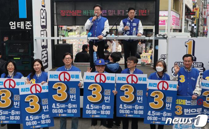 [사진] 이재명 대표 '이천 시민에 호소'