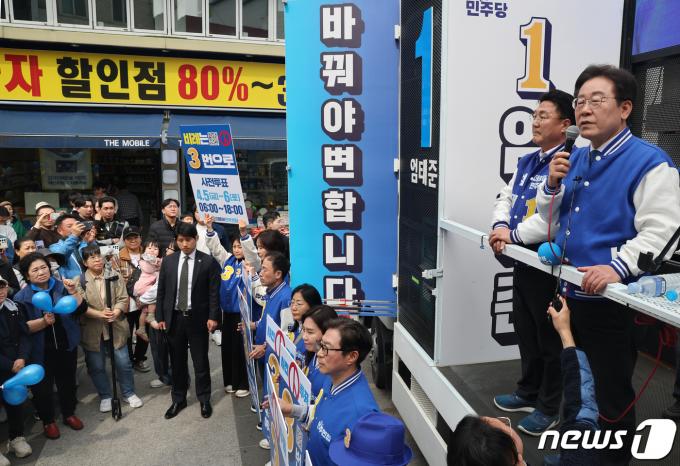 [사진] 이천 민심에 호소하는 이재명 대표
