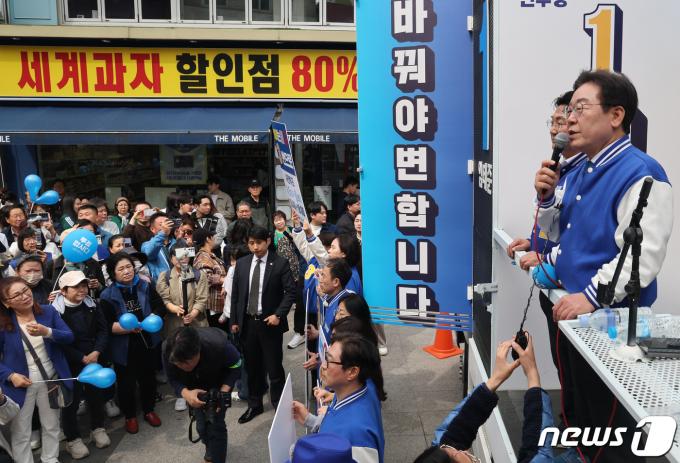 [사진] 지지 호소하는 이재명 대표