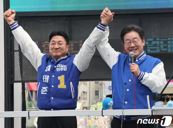 [사진] 엄태준 후보 손 번쩍 든 이재명 대표