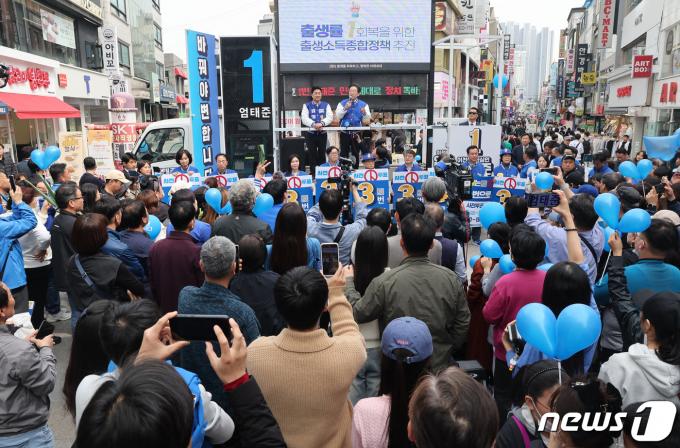 [사진] 이재명 대표 '이천 시민에 호소'