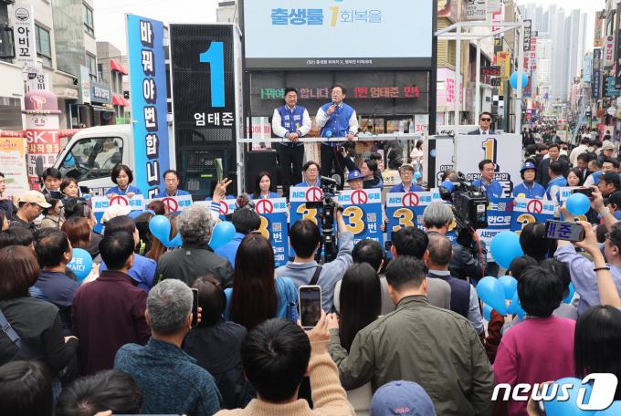 [사진] 이재명 대표 '이천 시민에 호소'