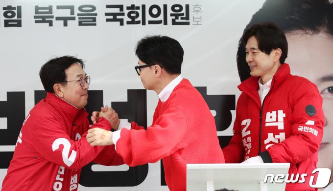 [사진] '든든합니다'
